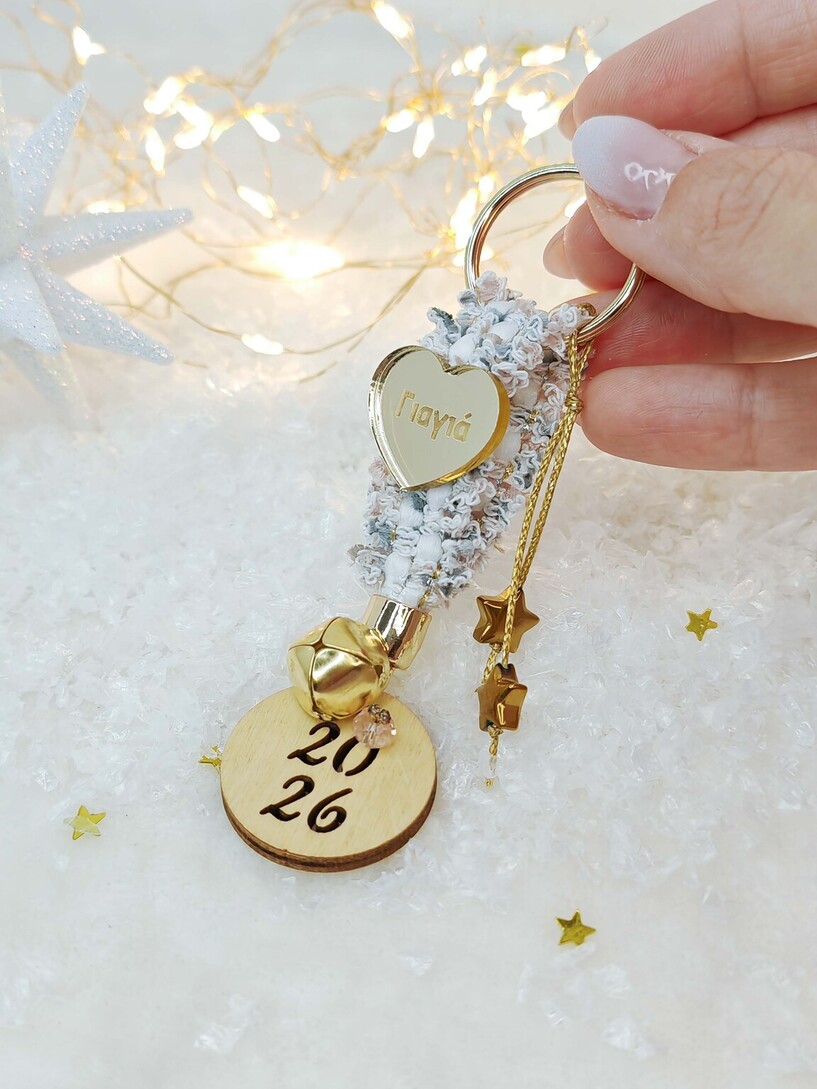 Giagia Heart Keychain