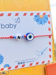 Baby martaki Blue Eye