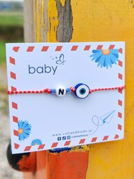 Baby martaki Blue Eye
