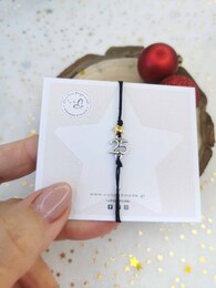 Balloon star bracelet