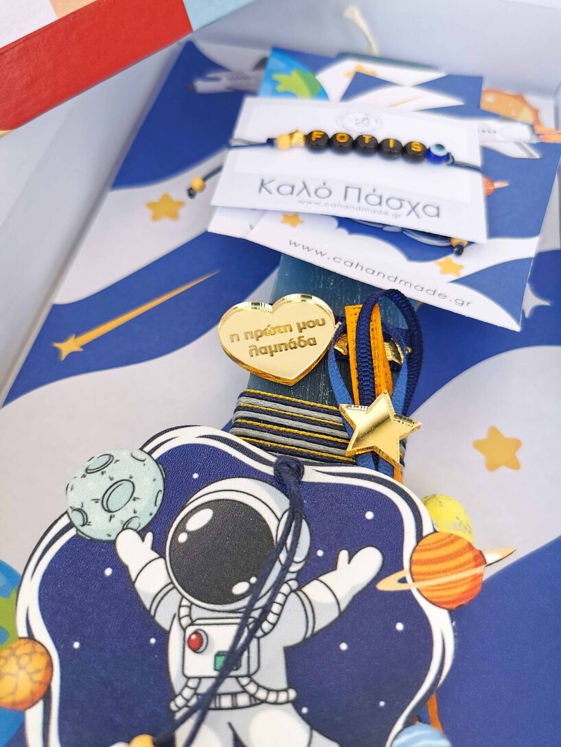 Space Λαμπάδα