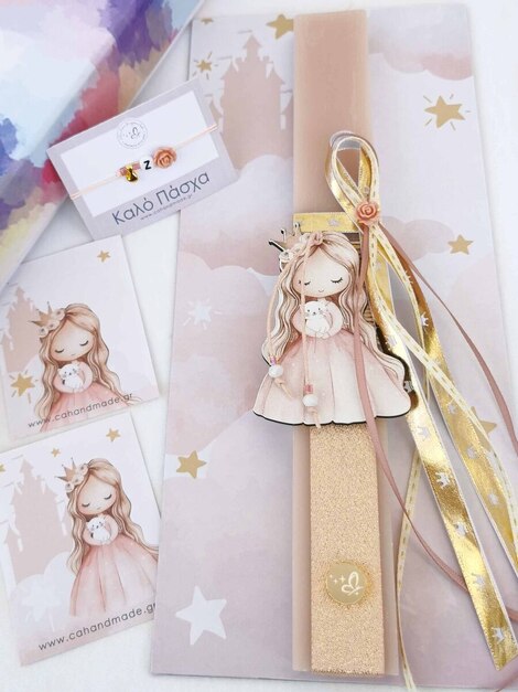 Princess Λαμπάδα