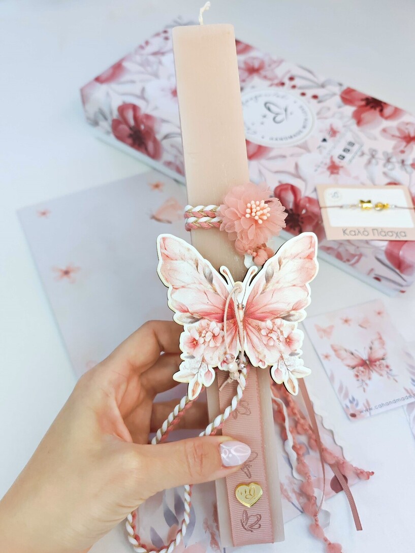 Fly away Λαμπάδα