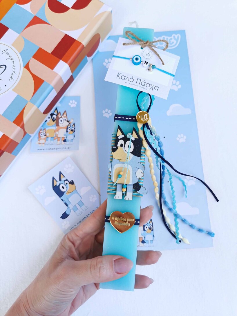 Blue Dog λαμπάδα