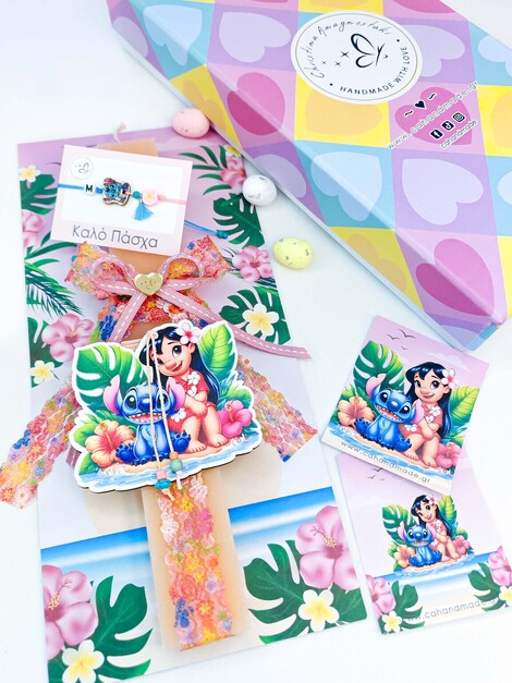 Aloha Λαμπάδα