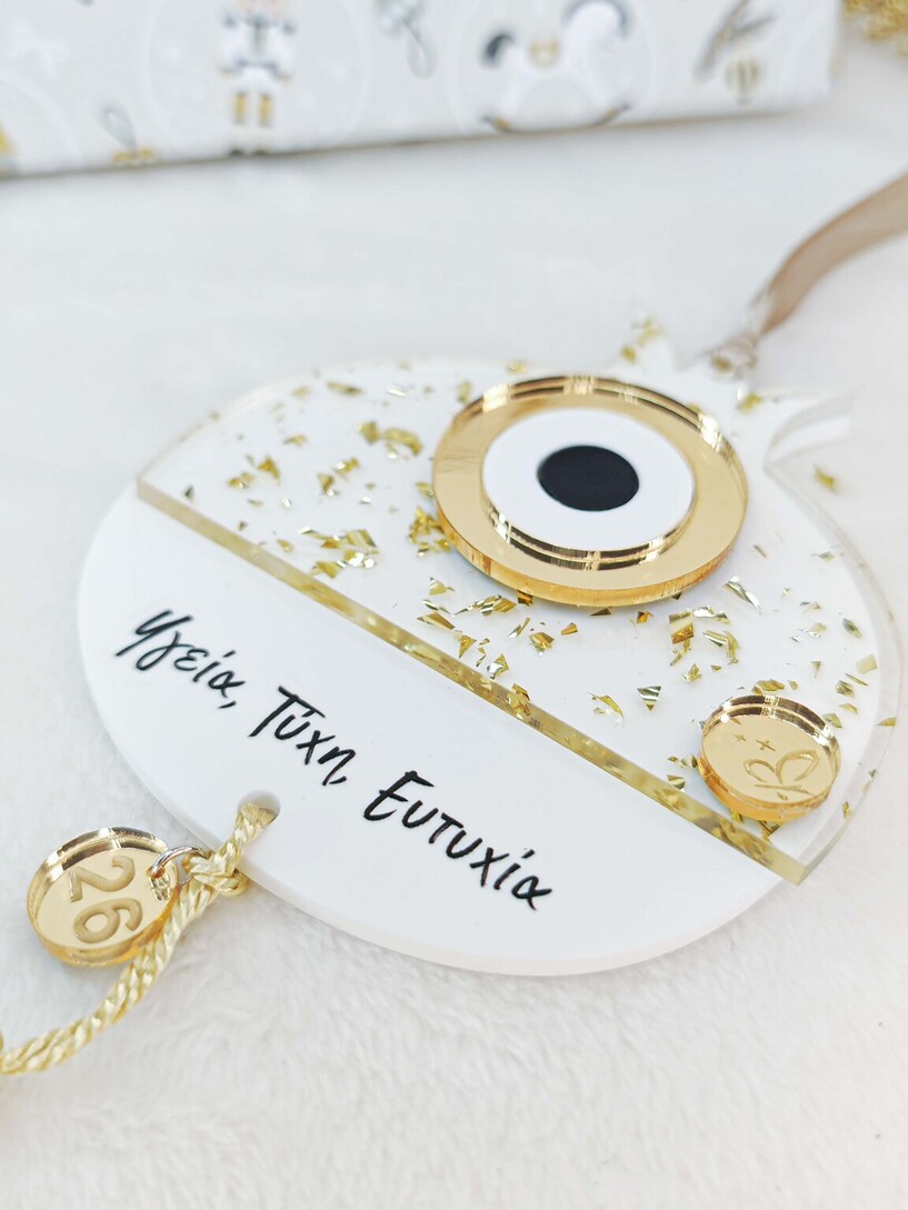 Golden Pomegranate Charm